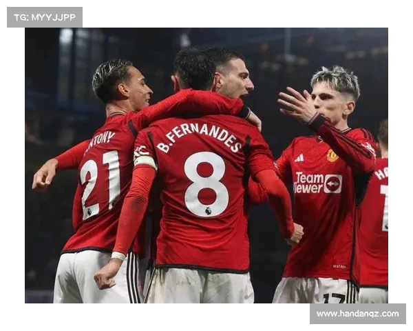 曼联主场完胜,赢得球迷热烈欢呼 曼联主场完胜,赢得球迷热烈欢呼