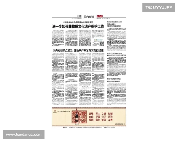 新华简讯:委内瑞拉决定修复与美国关系,迈向外交和解 新华简讯:委内瑞拉决定修复与美国关系,迈向外交和解