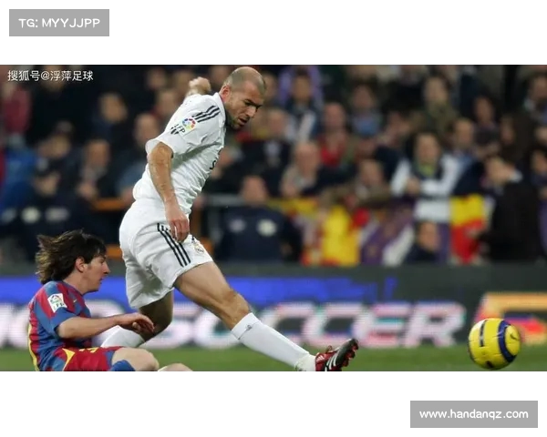 梅西与齐达内:同样的机会,却成就截然不同的比赛命运(梅西齐达内哪个厉害) 梅西与齐达内:同样的机会,却成就截然不同的比赛命运(梅西齐达内哪个厉害)