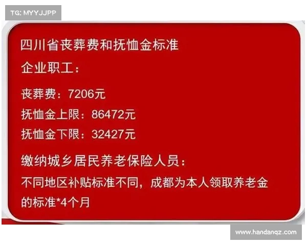 涨！养老金调增，事退与企退差异解读(企退和事退的最大区别)