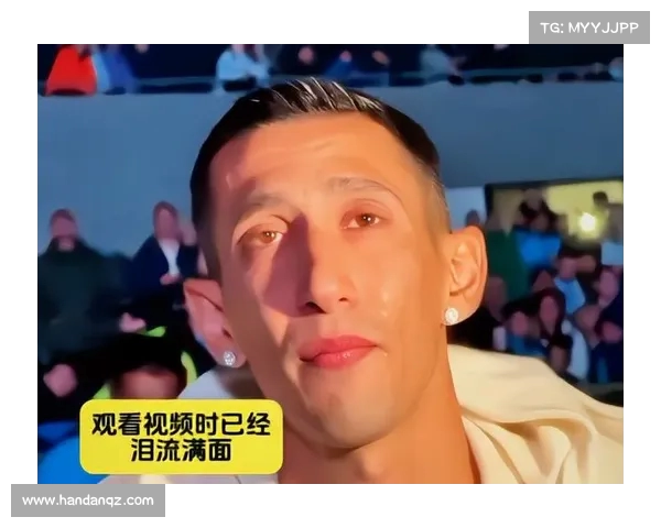 迪马利亚即将告别阿根廷队，回顾与梅西并肩作战的荣耀岁月