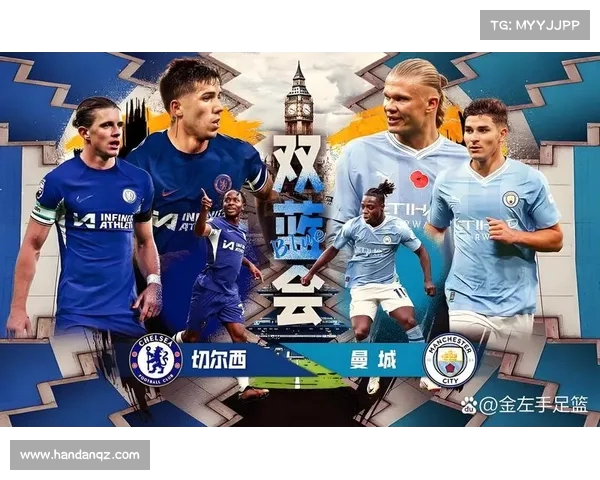 切尔西反击犀利，轻松拿下三分