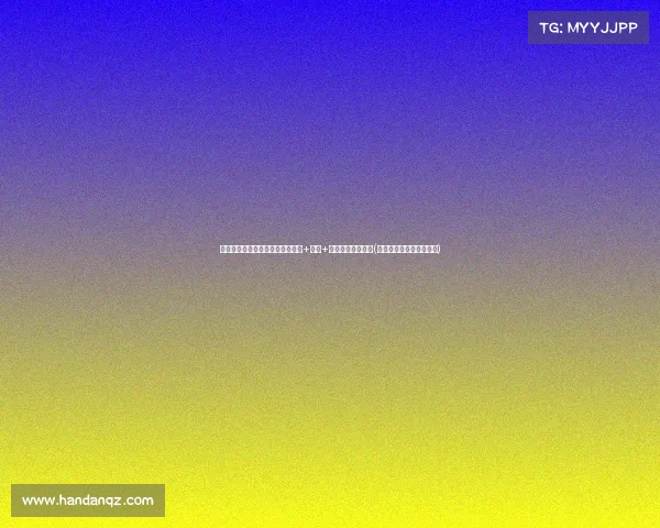 尤文图斯敲定道格拉斯转会:欧元+伊令+麦肯尼的交易内幕(尤文图德对格雷米奥直播) 尤文图斯敲定道格拉斯转会:欧元+伊令+麦肯尼的交易内幕(尤文图德对格雷米奥直播)