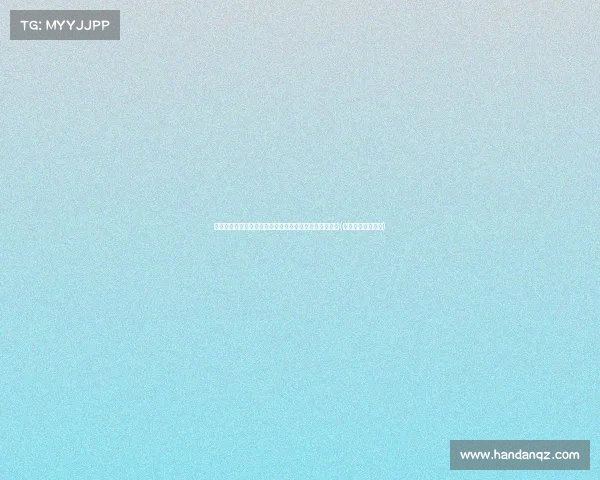 深度解析：康宁汉姆合同背后的战略考量与无选项的意义(康宁汉姆新秀合同)