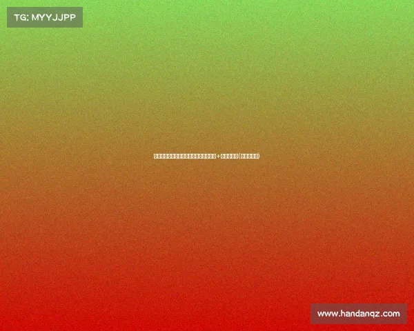 豪泽爆发！首节钟连中两记三分，正负值+现强势复苏(钟豪豪图片)