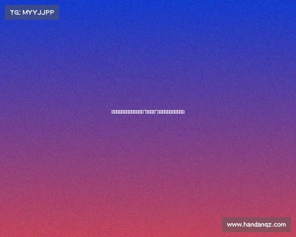 董卿露面变化大，发量稀疏似“秃顶大妈”，碎花裙下依旧优雅迷人