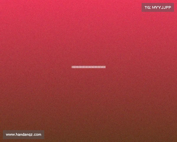 足球比赛中的心理战，哪些球队善于打击对手心理？